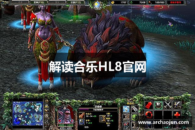 解读合乐HL8官网